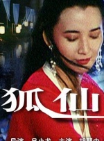 次元w