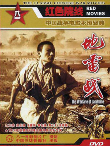 次元w